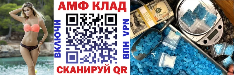 АМФ 98%  Белоозёрский 