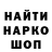 Меф кристаллы GOLUB 1