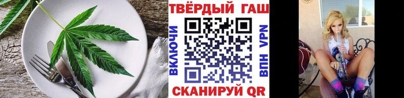 продажа наркотиков  Белоозёрский  Cannafood конопля 