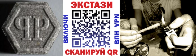 Ecstasy 280 MDMA  дарнет шоп  Белоозёрский 