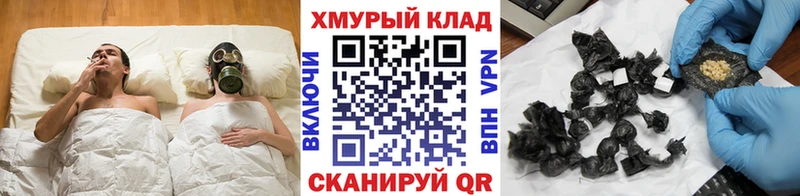 купить наркотик  Белоозёрский  ГЕРОИН герыч 