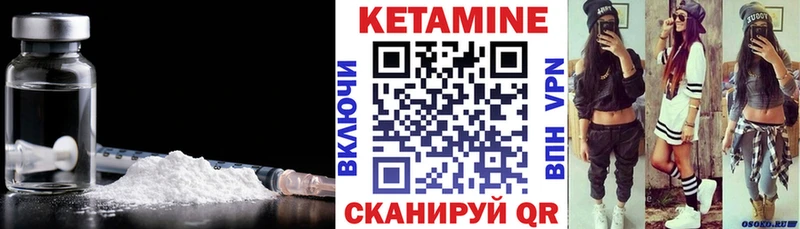 что такое   Белоозёрский  omg зеркало  КЕТАМИН ketamine 