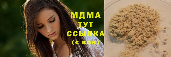 дмт Новокубанск