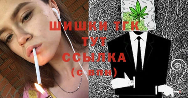 гашишное масло Алексеевка