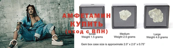 кокаин премиум Новозыбков