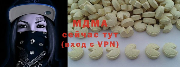 меф VHQ Алексин