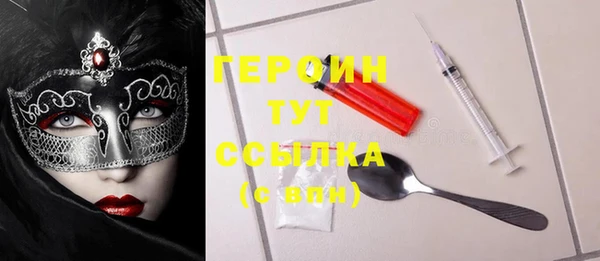 герыч Алзамай