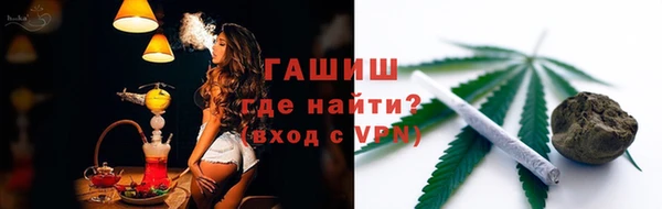 гашишное масло Алексеевка