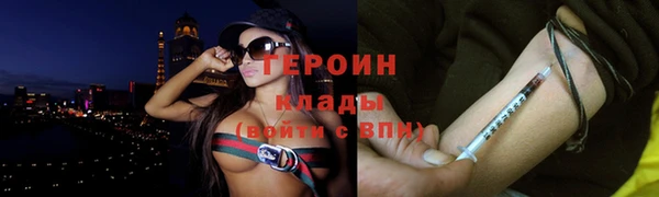 герыч Алзамай