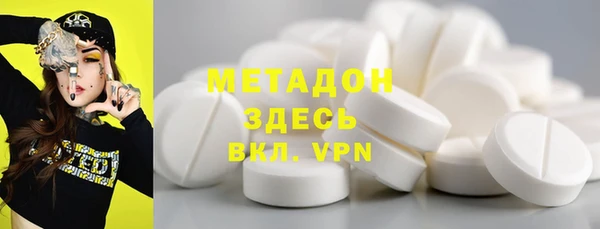 меф VHQ Алексин