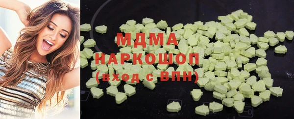 гашишное масло Алексеевка
