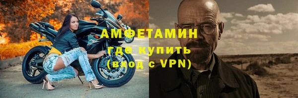 меф VHQ Алексин