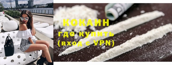 бутик Абаза