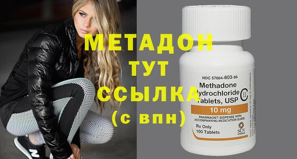 амф Абинск