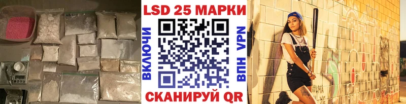 ЛСД экстази кислота  как найти закладки  Белоозёрский 