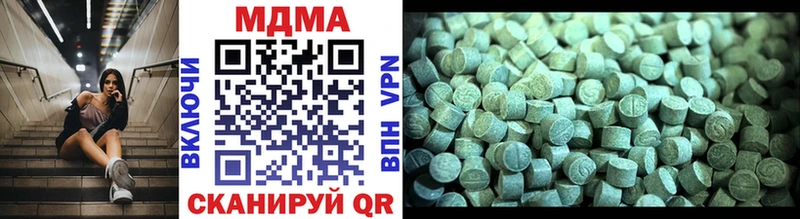 MDMA Molly Белоозёрский