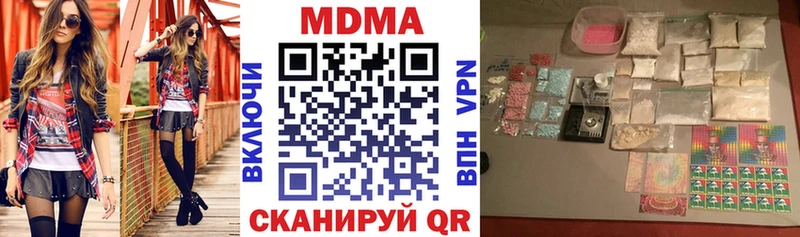 МДМА молли  Белоозёрский 