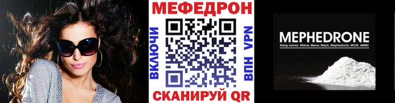 Меф мука  Белоозёрский 